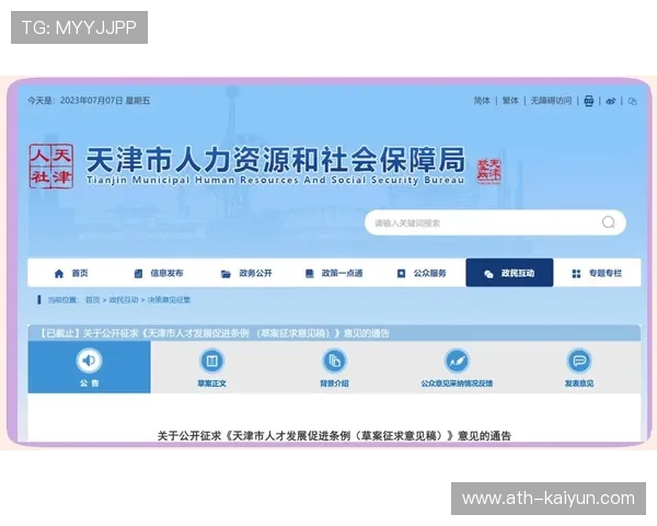 行业联盟推动资格认证互认 促进专业人才流动